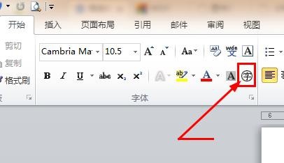 office中怎样输入带圈内容及11后数字