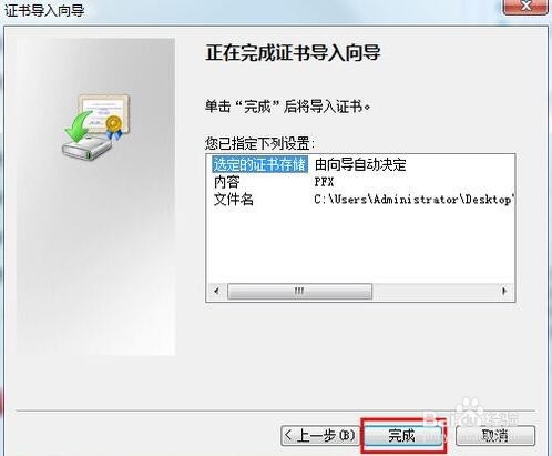 PDF怎么解密最安全