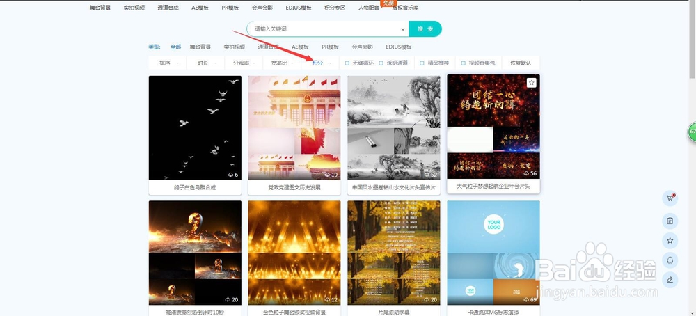 片头视频素材免费的下载网站有哪些