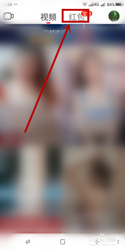 火山小视频如何每天提现？