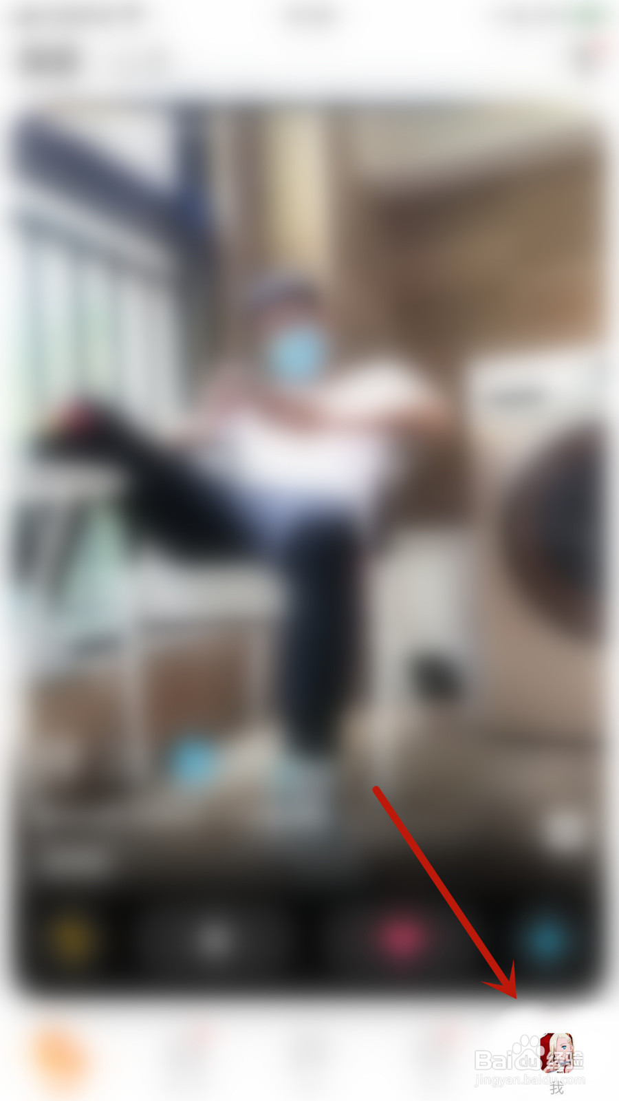 探探怎么停用隐藏我的距离和位置