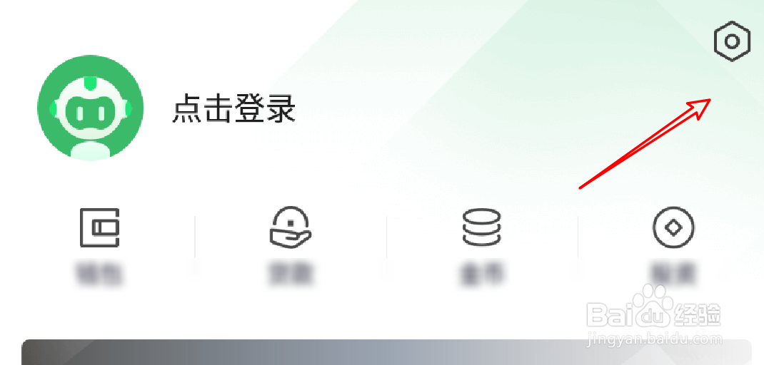 360手机卫士怎么设置拦截非通讯录电话的短信