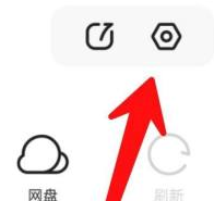夸克浏览器中怎么玩夸克彩蛋的方法