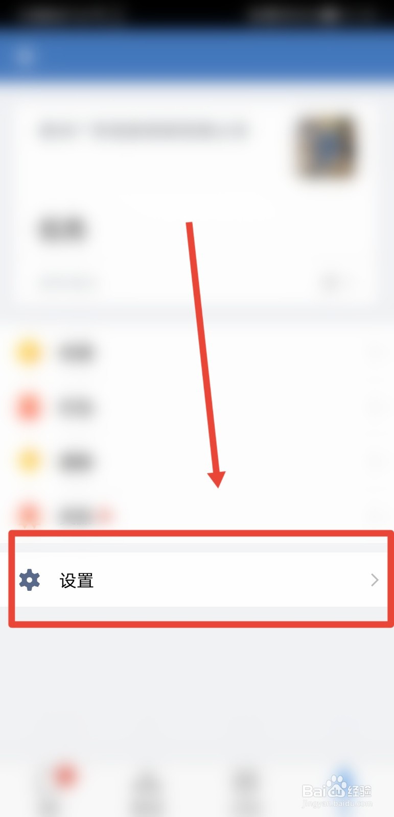 企业微信在哪设置仅接收特别提醒的消息