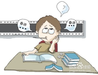 学生应该如何调整考前心态呢