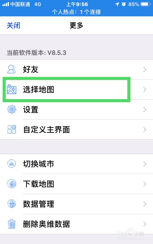 奥维互动地图浏览器设置离线浏览地图的方法