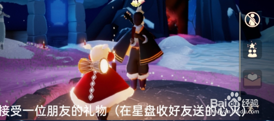 《光遇》2.11任务攻略