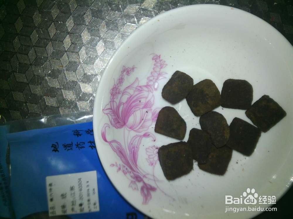 保健知识：[1]美容药物