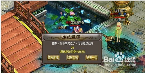 《炼妖传》玩法