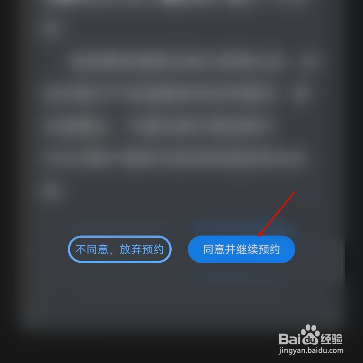 北京冬奥会纪念币怎么预约？