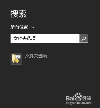 关闭索引后怎样才能找到文件