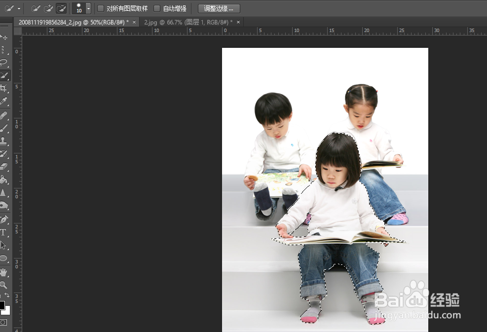 如何用快速蒙版抠图编辑选区