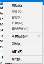 windows10如何打开服务