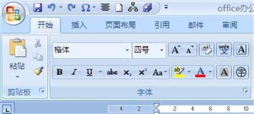 word2007编辑长文件的方法技巧