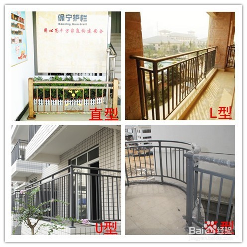 详解锌钢阳台栏杆尺寸测量方法与步骤