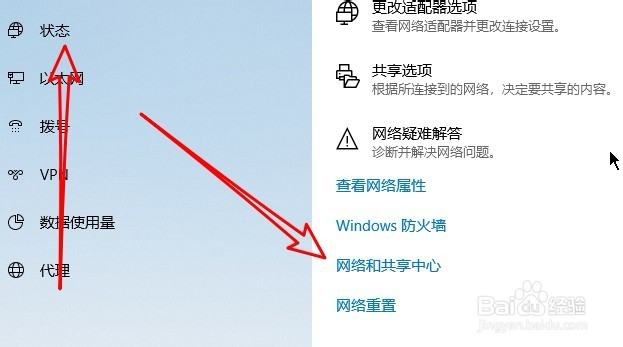 win10打印机如何共享