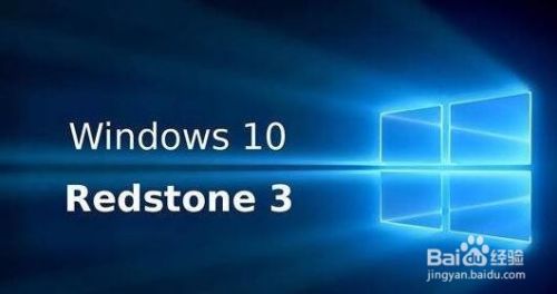 Win10 1709如何创建宽带连接 怎么设置宽带连接