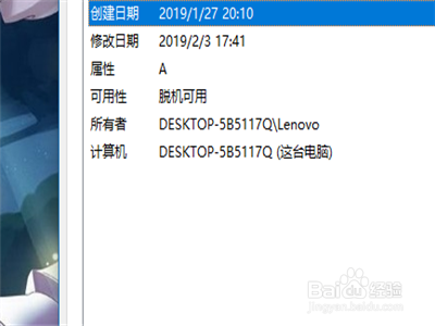 电脑怎么查看配置