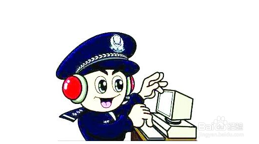 虚拟物品被盗怎么开证明