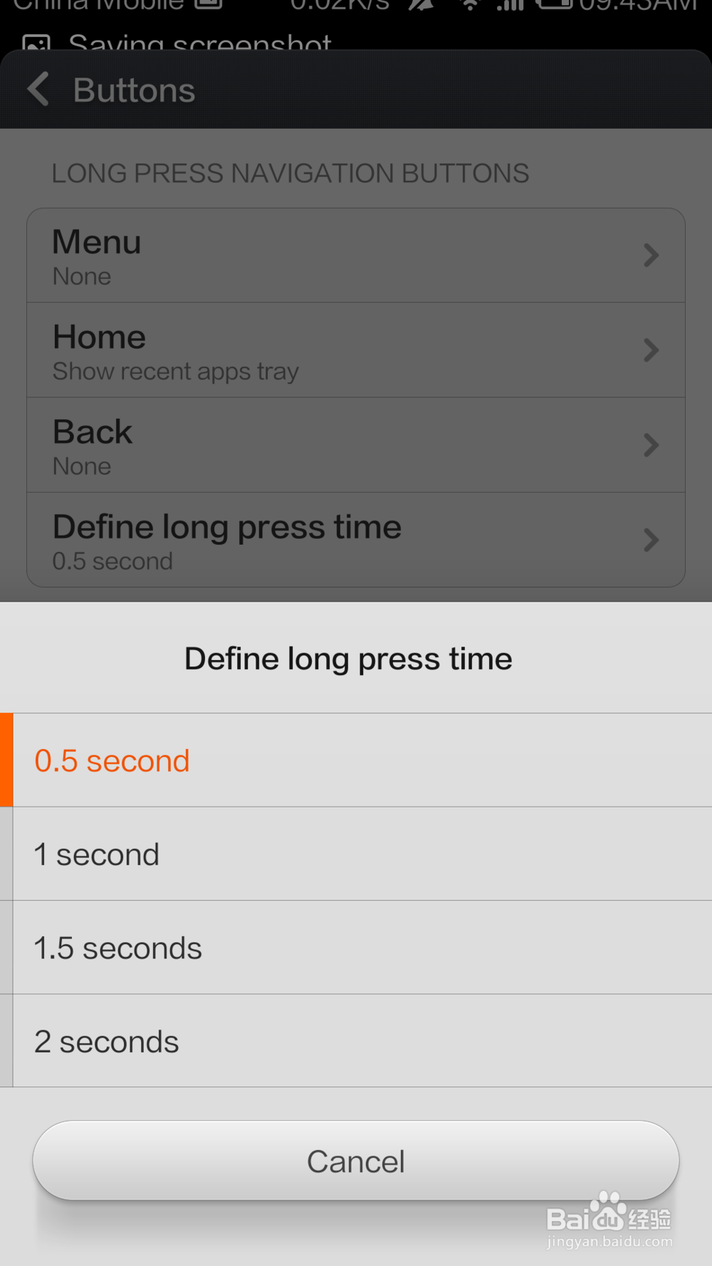小米手机卡顿，个性化清理内存的方法