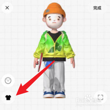 啫喱APP如何换衣服