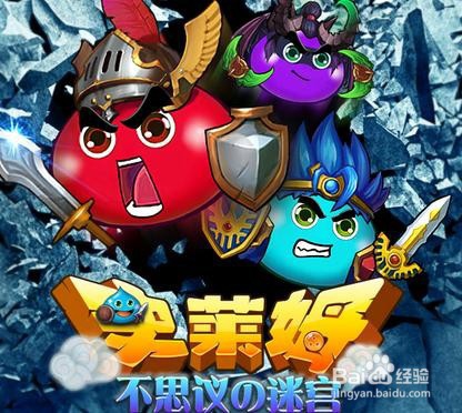 不思议迷宫 幻境之龙怎么打