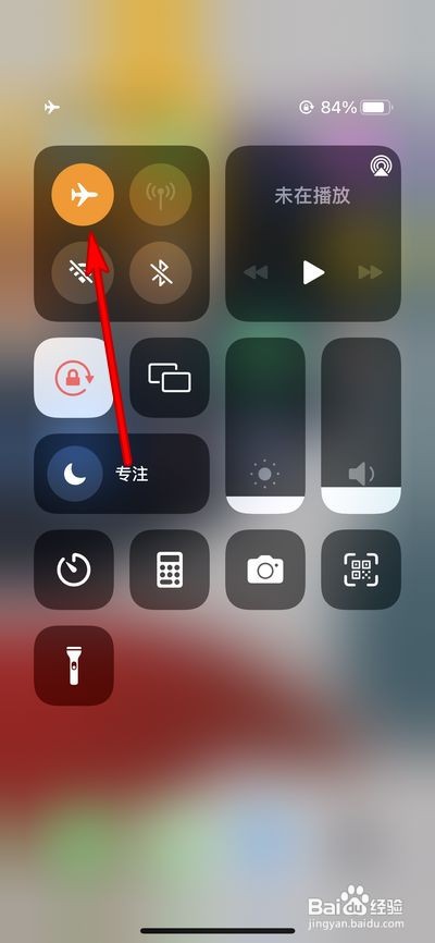 ios15更新后手机没信号如何解决？