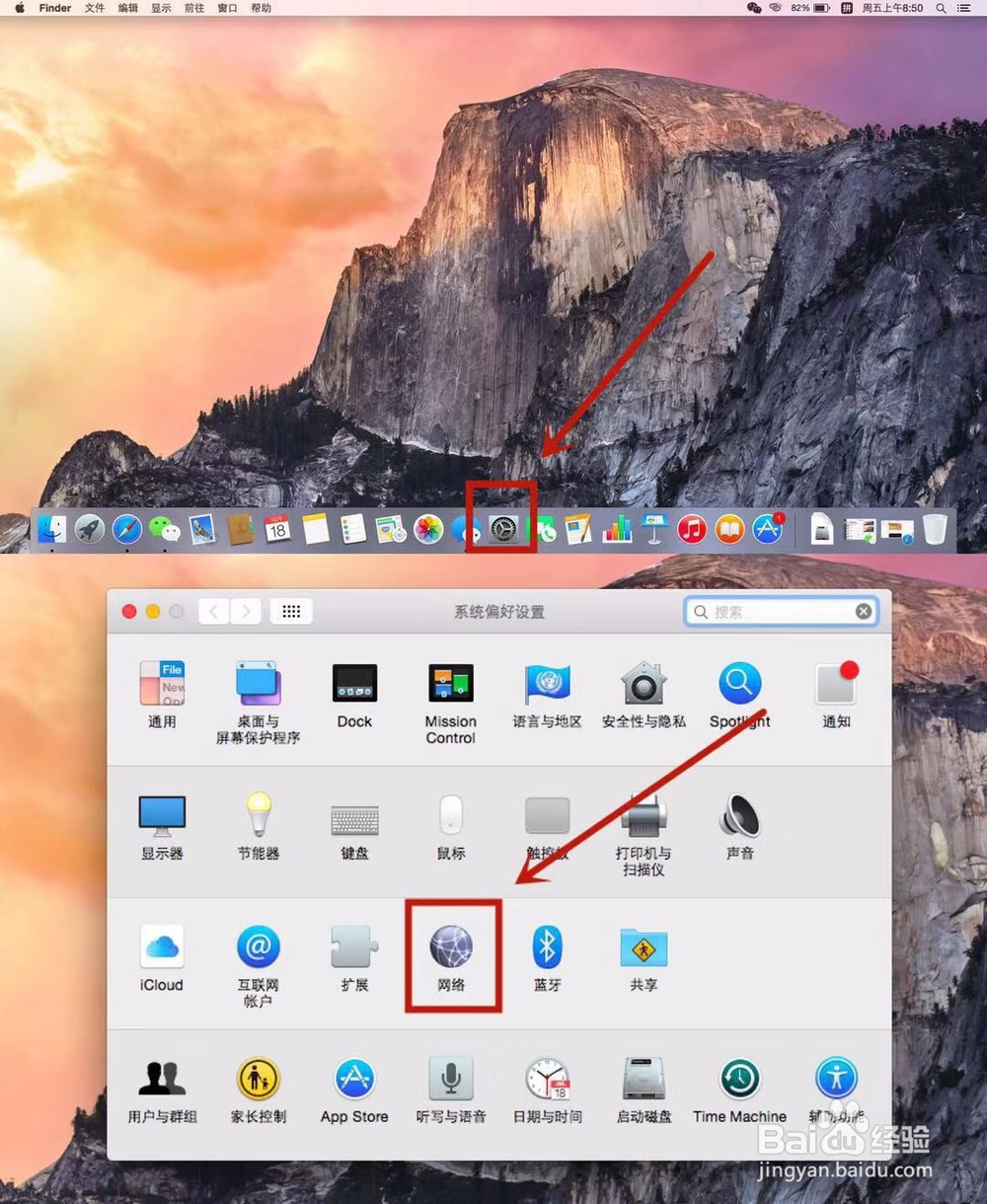 苹果macbook air appstore无法连接怎么办？