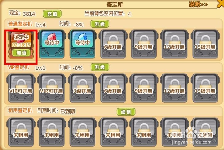 魔法卡片怎么集成文物套卡