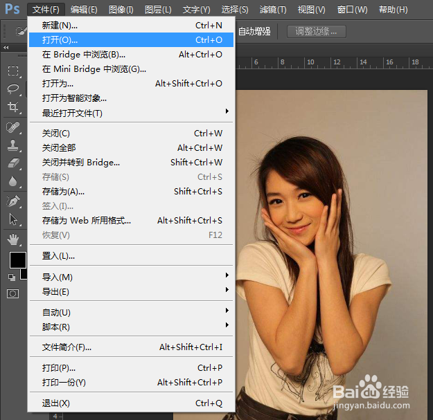 PS教你快速更换人物头发颜色