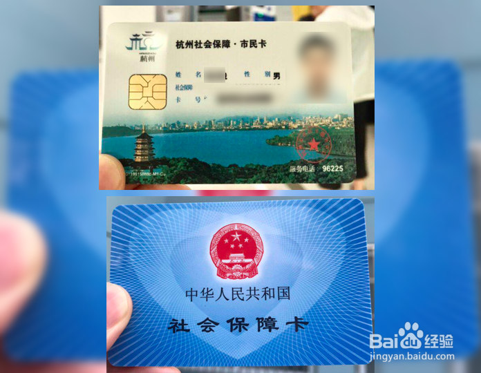 怎么办杭州市民卡? 当天办当天取, 2019年杭州