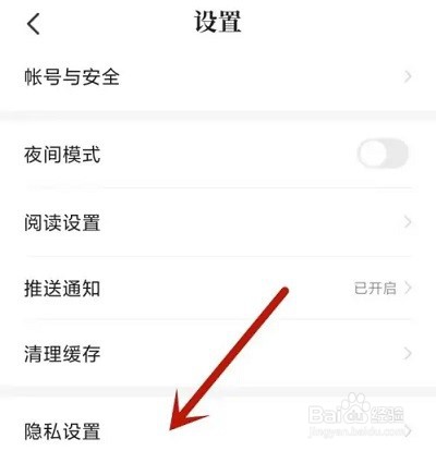 七猫免费小说怎么关闭广告
