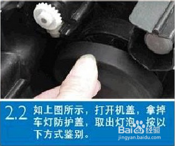 快速辨别车灯型号的方法 100%准确无误