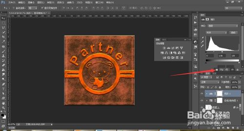 PS(Photoshop)CC怎样用外部样式创建特效字