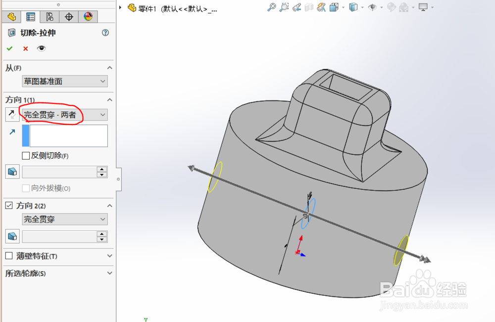 使用Solidworks绘制盒盖模型
