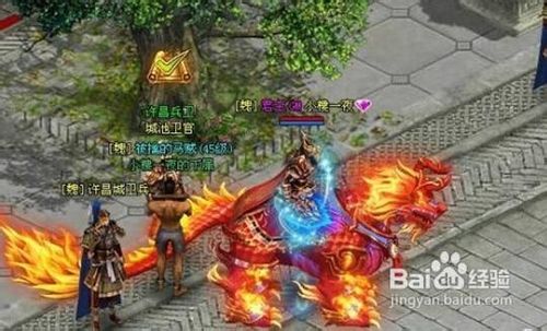 《战千雄》最神速的押运马贼解析