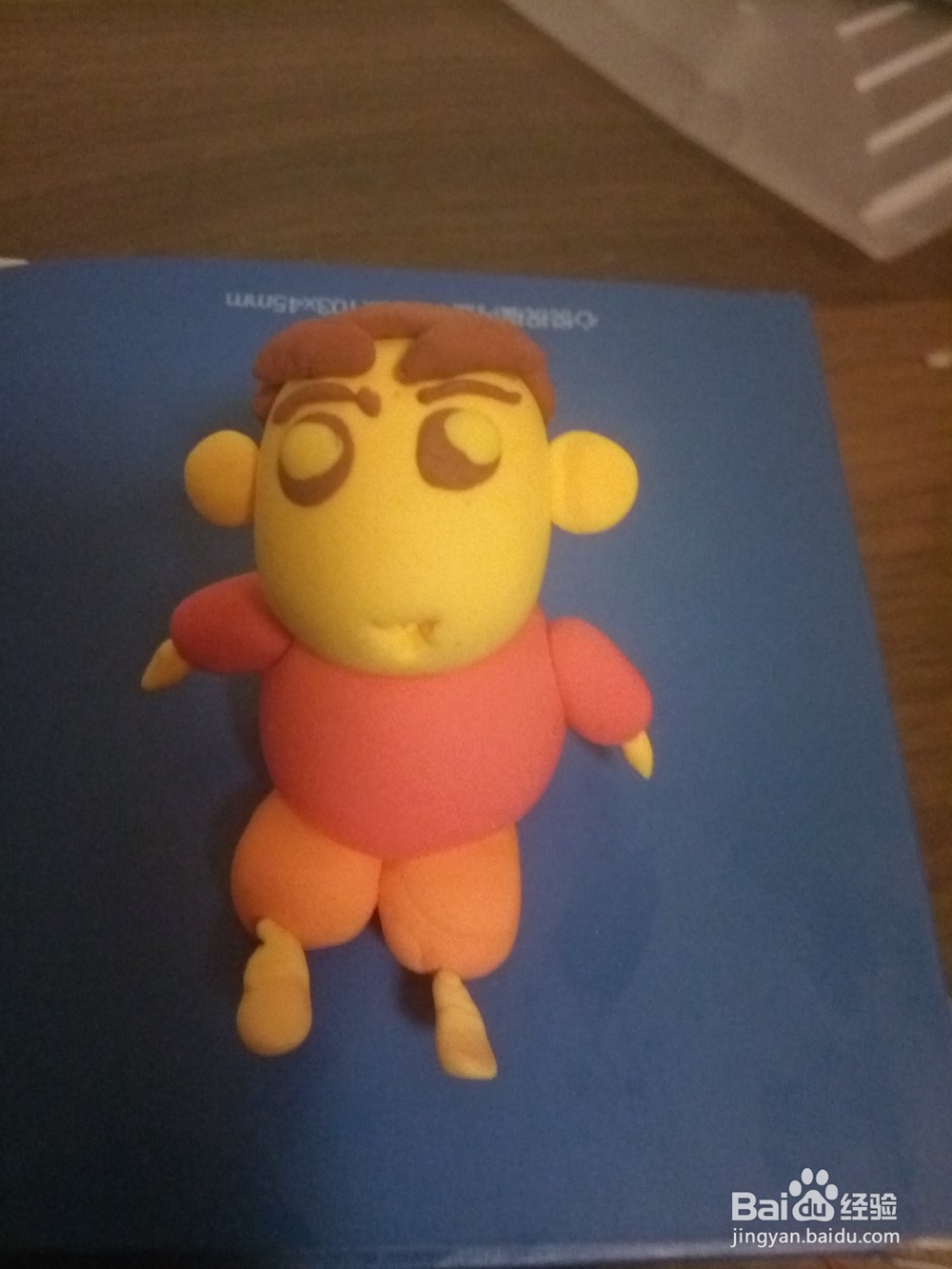 蜡笔小新橡皮泥做法