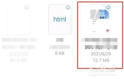 掌阅怎么导入本地小说