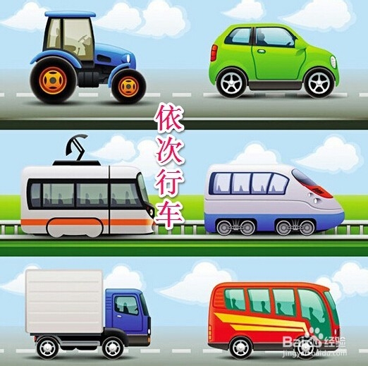 新手开车应该注意什么？