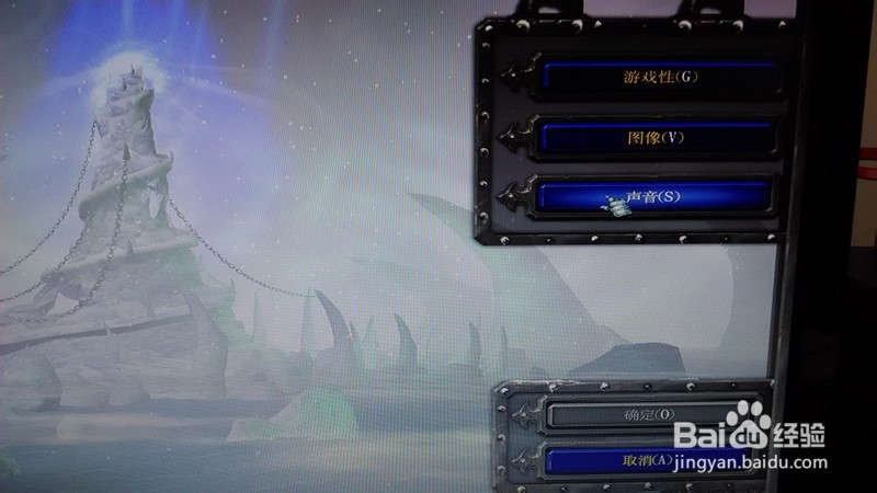 dota蓝屏重启怎么办