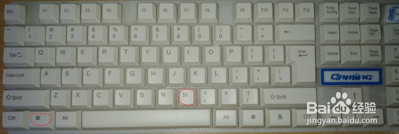 windows关于桌面的七个快捷键