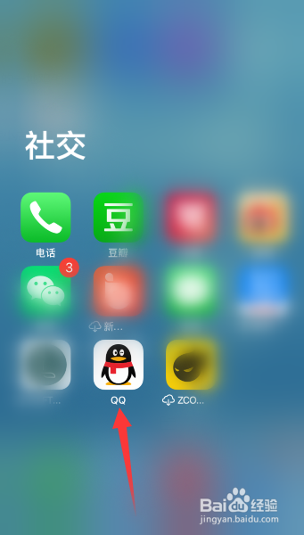 苹果手机移除的app怎么恢复至桌面