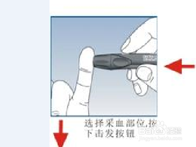 采血针的使用方法图解