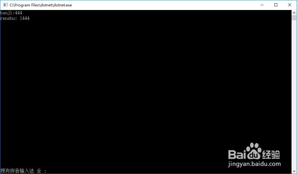 ASP.NETCore_配置_命令行