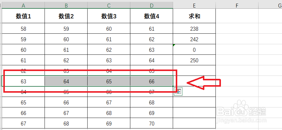 Excel表格怎么快速求和