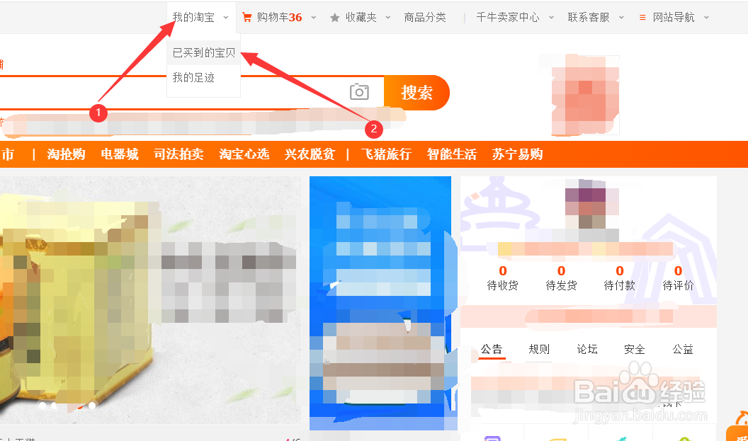 删了差评不返钱怎么办