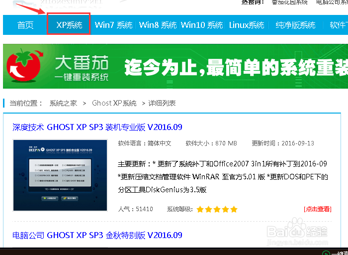 如何 用VirtualBox 新建一个虚拟机