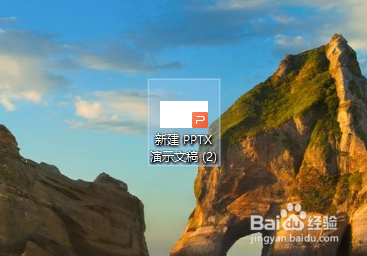 PPT怎么插入艺术字？