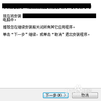 硬盘数据恢复大师