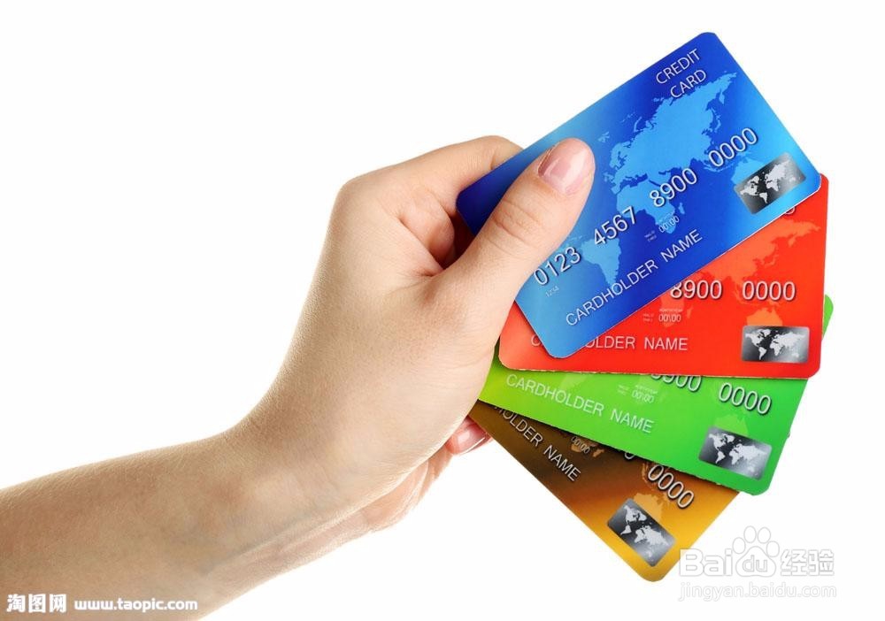 多张银行信用卡,如何销卡?